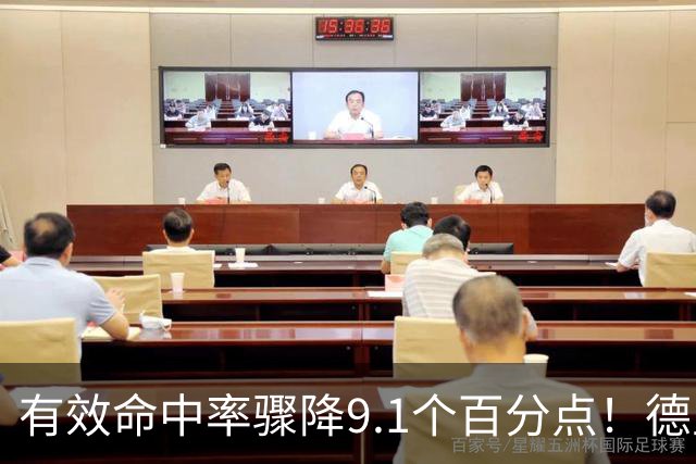有效命中率骤降9.1个百分点！德里克·怀特成凯尔特人新赛季最大疑问