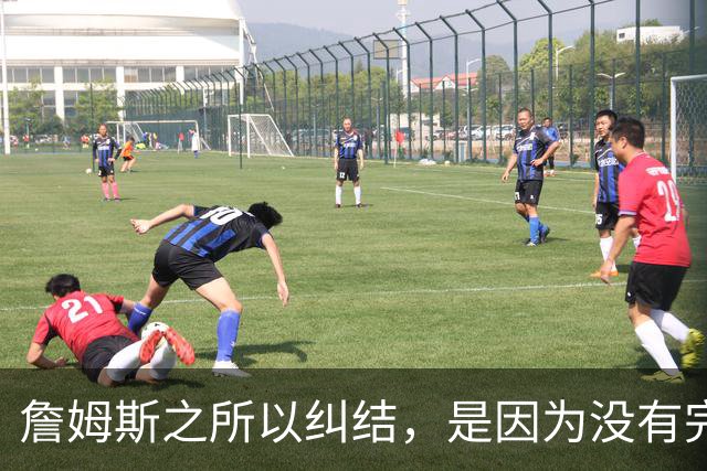 詹姆斯之所以纠结，是因为没有完美的选择