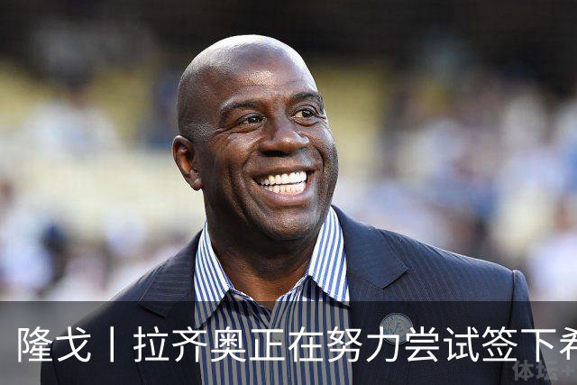 隆戈丨拉齐奥正在努力尝试签下希门尼斯