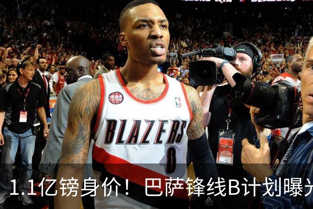 1.1亿镑身价！巴萨锋线B计划曝光：伯恩茅斯20岁小将Kroupi成目标